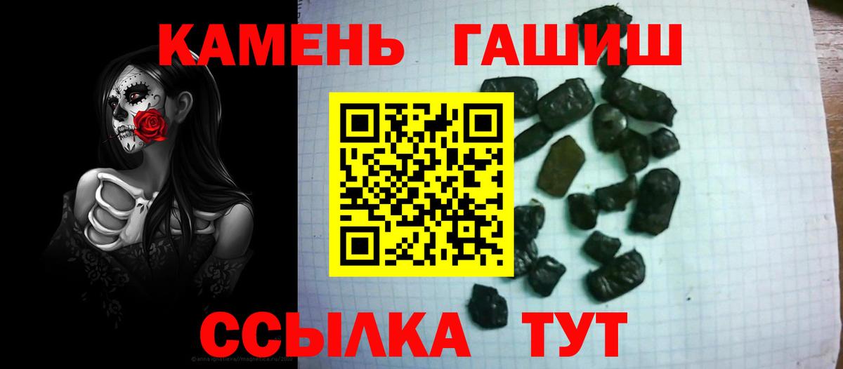 ГАШ Premium  ГАШ  ГАШ AMNESIA HAZE  Шелехов  Вход с VPN 