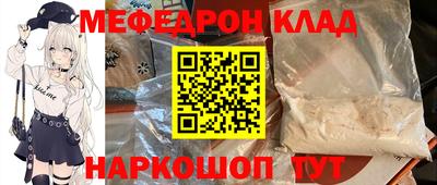 МДПВ Мариинск