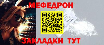 крисы Можга