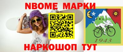 ешки Малгобек