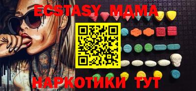 ешки Малгобек