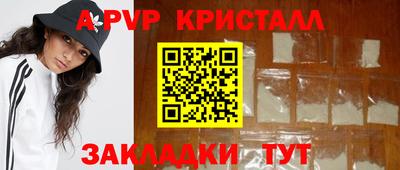 ешки Малгобек